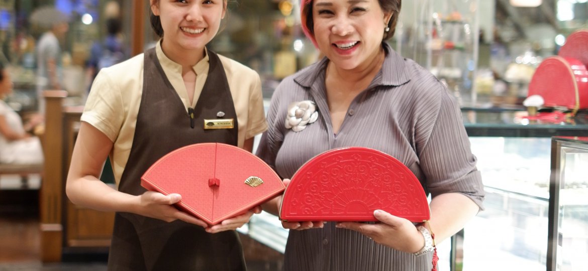 มาดามตวง